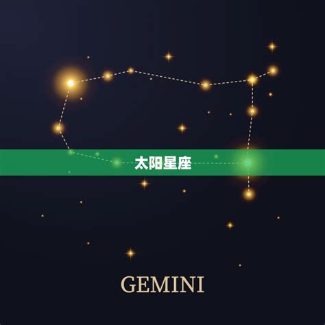 星座分析太陽月亮上升|上升星座、月亮星座、太阳星座查询器